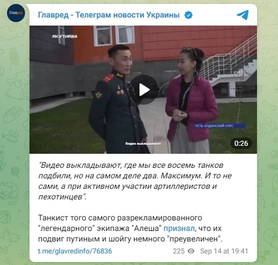 Танкист разрекламированного в РФ танка 'Алеша' опозорил Путина и пропагандистов