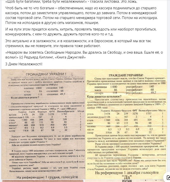 Скандальна заява Андрія Василенка Скандальна заява Андрія Василенка