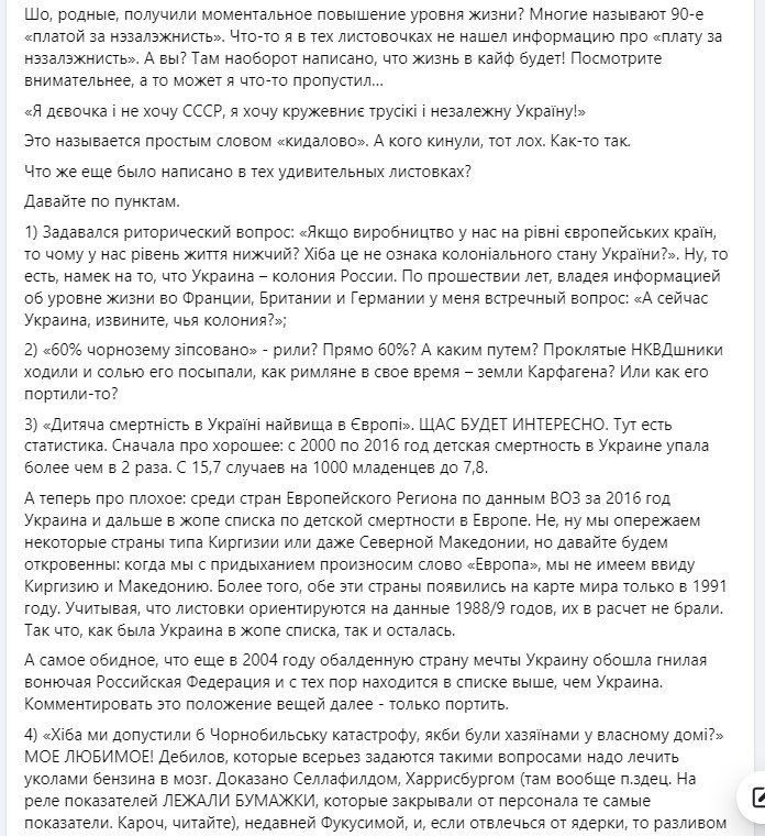 Скандальна заява Андрія Василенка Скандальна заява Андрія Василенка