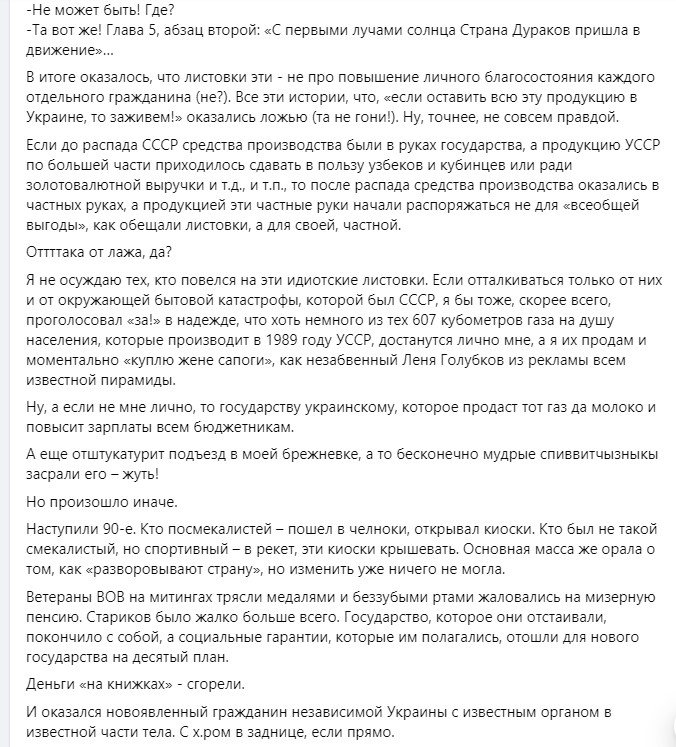 Скандальна заява Андрія Василенка Скандальна заява Андрія Василенка