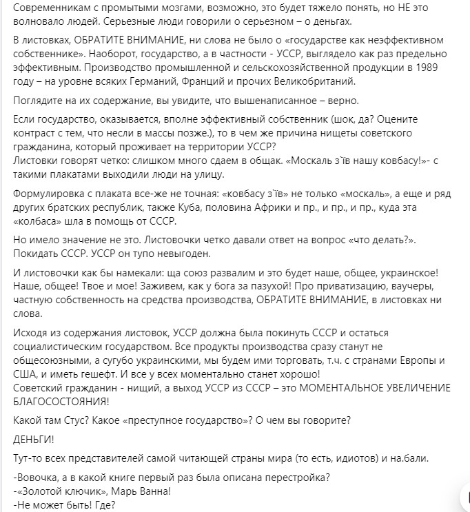 Скандальна заява Андрія Василенка Скандальна заява Андрія Василенка