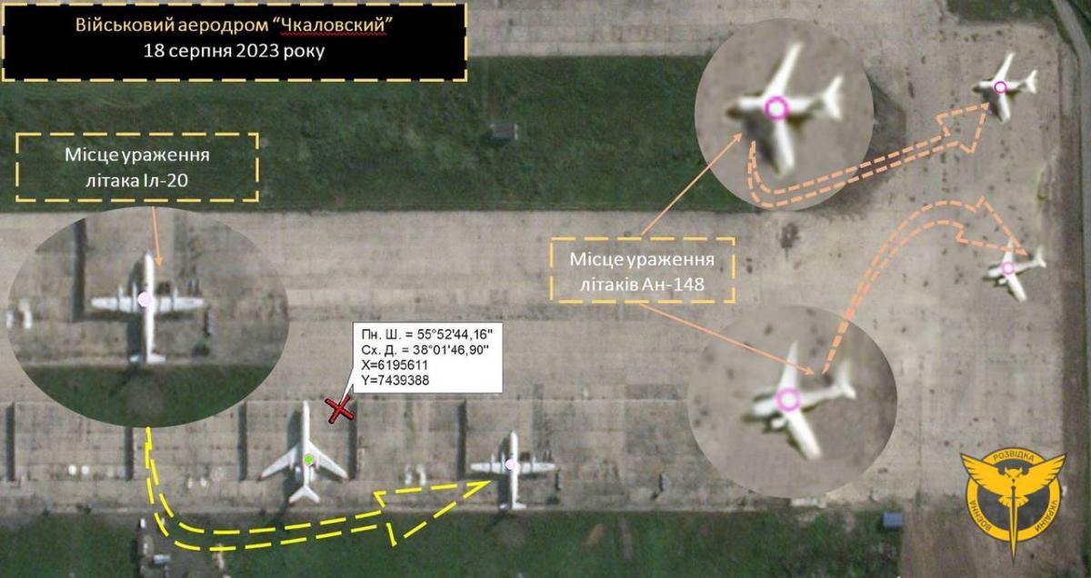 Под Москвой диверсанты взорвали 2 самолета и вертолет Под Москвой диверсанты взорвали 2 самолета и вертолет
