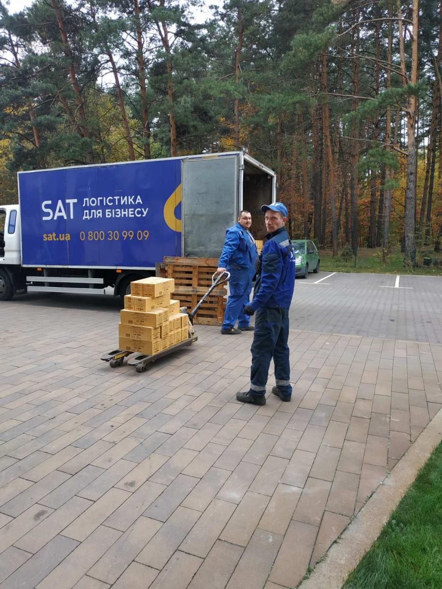 Транспортна компанія SAT Транспортна компанія SAT