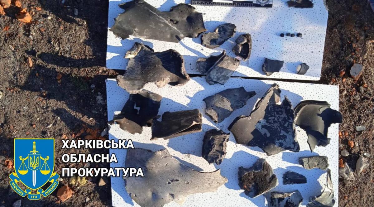 Ракетний удар по Харкову 21 вересня