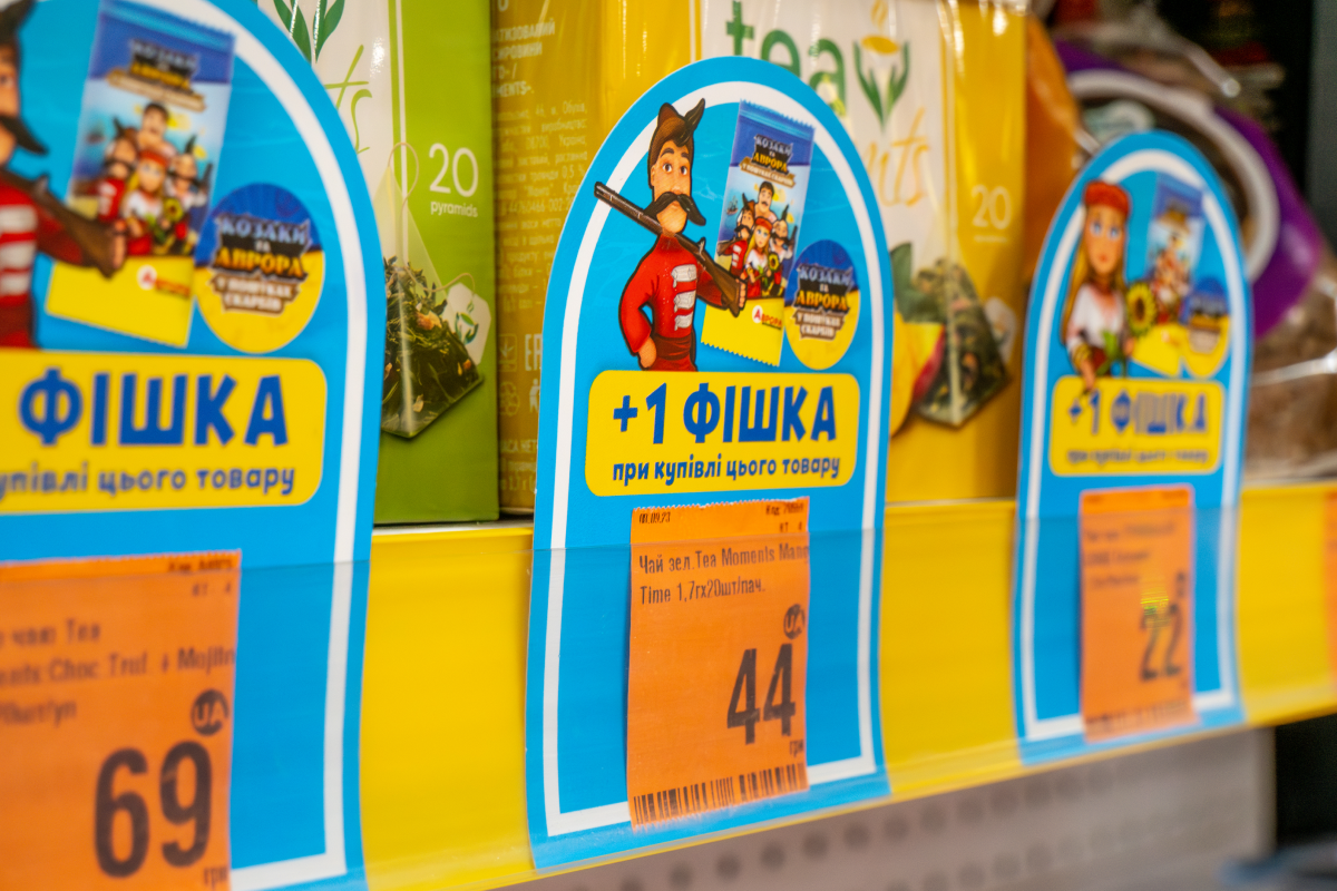 'Аврора' повертає улюблених Козаків! Відправляйся до пригод у мобільній грі та допомагай відбудувати школи України! 'Аврора' повертає улюблених Козаків! Відправляйся до пригод у мобільній грі та допомагай відбудувати школи України!
