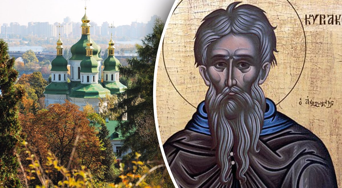 Церковный праздник 29 сентября: что можно и нельзя делать - Главред