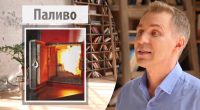 Чим паливо відрізняється від пального: Авраменко назвав поширену помилку