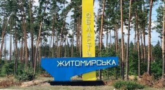 Журналисты составили рейтинг самых влиятельных личностей Житомирской области