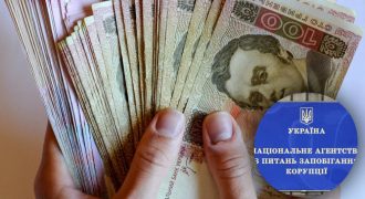Сдай взяточника - получи 10% денег: в Украине с 6 сентября заработает портал обличителей коррупции