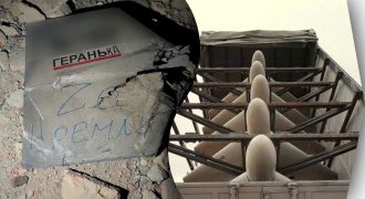 "Экономят ракеты и бьют дронами": в ВСУ заявили о новой партии "Шахедов" в России