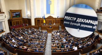 Рада вернула электронное декларирование, но есть огромный подвох