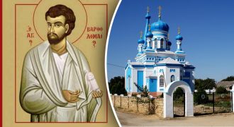 Церковный праздник 7 сентября: что нельзя делать на апостола Варфоломея