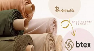 BTEX: Изысканное качество тканей для самых требовательных покупателей
