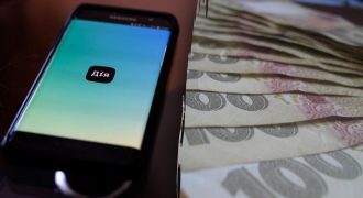 Оплата штрафа за админправонарушение в "Дії": что известно о новой функции