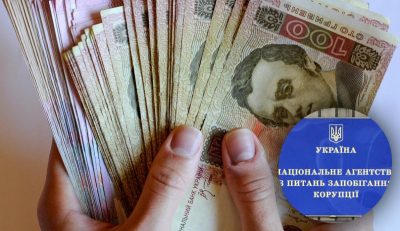 Сдай взяточника - получи 10% денег: в Украине с 6 сентября заработает портал обличителей коррупции