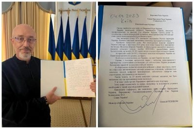 Резніков Резніков
