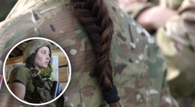 Військовий облік Військовий облік