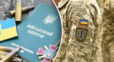 ВСУ, мобилизация