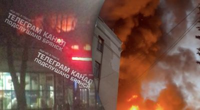 В Брянске БПЛА попал в крупнейший завод микроэлектроники РФ: вспыхнул пожар