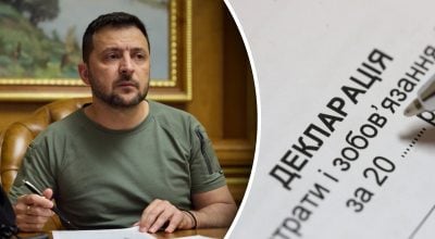 Владимир Зеленский, декларация Владимир Зеленский, декларация