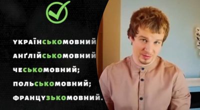 Українськомовний чи україномовний Українськомовний чи україномовний
