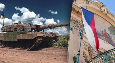 ВСУ, Чехия ВСУ, Чехия