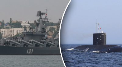 Корабель, підводний човен РФ Корабель, підводний човен РФ