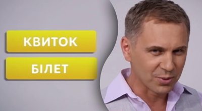 Украинский язык, Александр Авраменко Украинский язык, Александр Авраменко