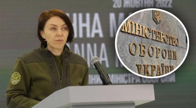 Ганна Маляр та інші: Кабмін звільнив заступників міністра оборони України