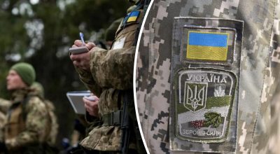 Электронный реестр военнообязанных Украины: что узнает Минобороны о гражданах