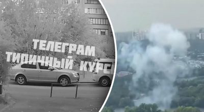 Бавовна у Курську: безпілотники атакували будівлю МВС - ЗМІ