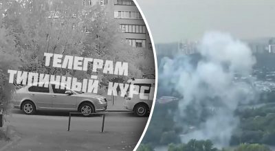 'Бавовна' у Курську: безпілотники атакували будівлю МВС - ЗМІ 'Бавовна' у Курську: безпілотники атакували будівлю МВС - ЗМІ