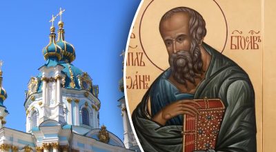 Церковный праздник 26 сентября