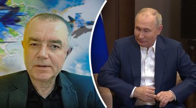 Свитан, Путин Свитан, Путин
