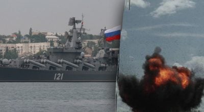 флот РФ, вибух