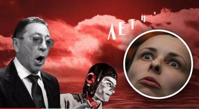 Лепс, Чичеріна