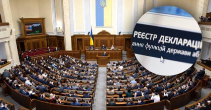 Рада вернула электронное декларирование, но есть огромный подвох