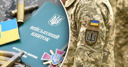 Как будет работать е-реестр и кабинет призывника: Минобороны и ТЦК раскрыли детали