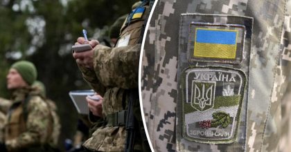Электронный реестр военнообязанных Украины: что узнает Минобороны о гражданах
