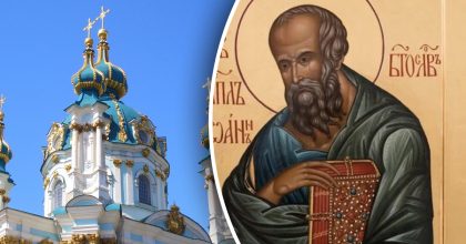 Церковный праздник 26 сентября: что нельзя делать на Иоанна Богослова