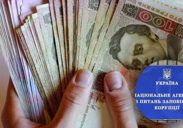 Сдай взяточника - получи 10% денег: в Украине с 6 сентября заработает портал обличителей коррупции