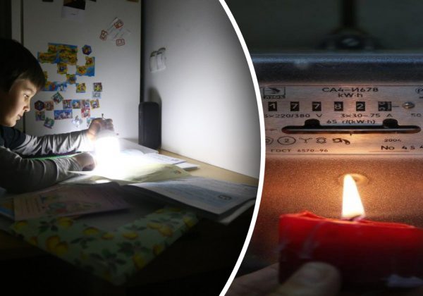В Кривом Роге - аварийные отключение света, возможны перебои со связью из-за атаки дронов