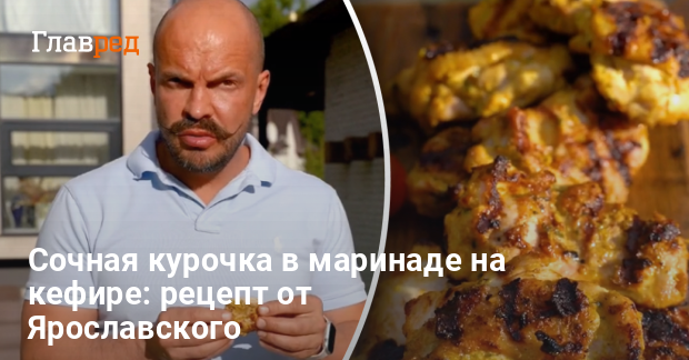 Запеченная сочная курица к новогоднему столу. Мастер-класс