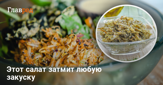 Салаты из морской капусты: рецепты