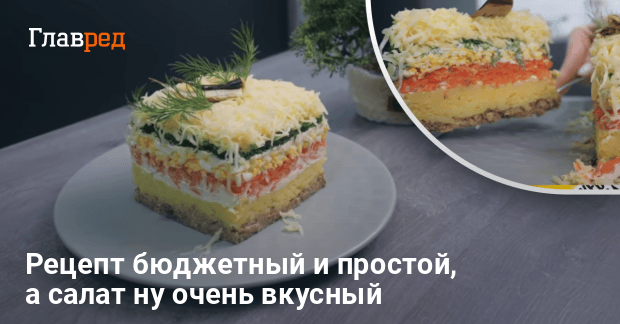 Салат со шпротами - простой и вкусный рецепт с пошаговыми фото