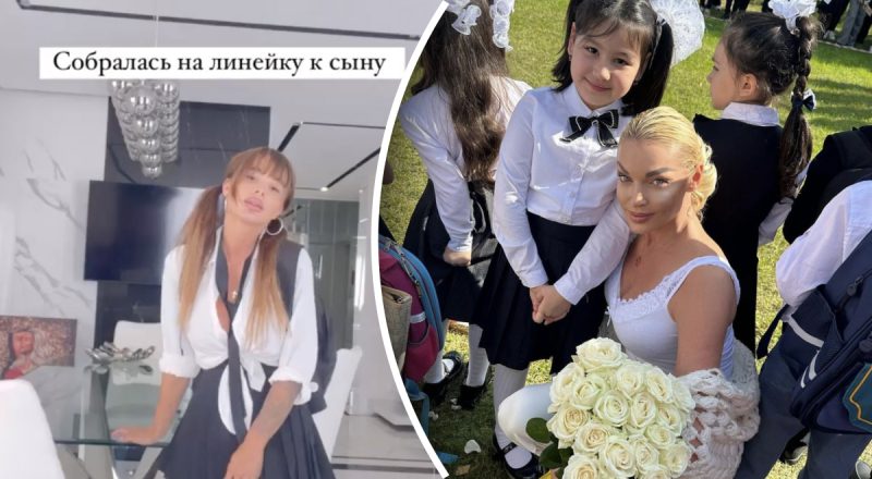 Как не стоит идти на первое сентября: ужасные образы звездных родителей из РФ