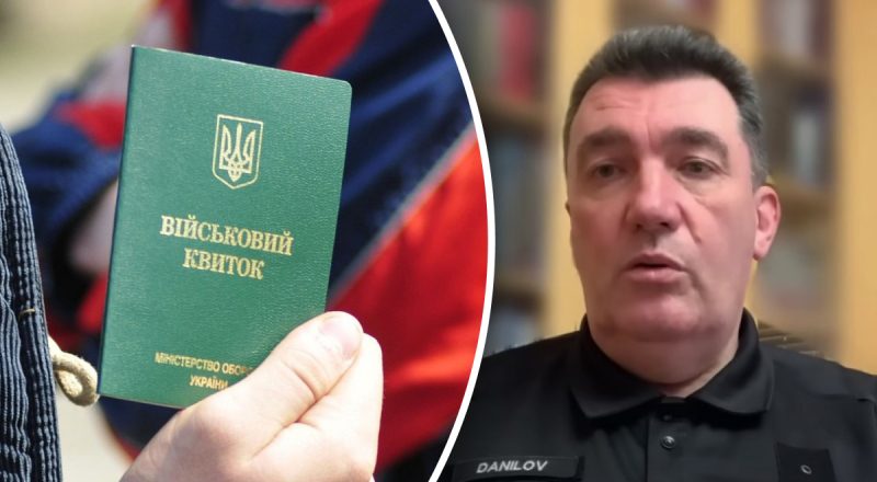 В Украине обнародуют имена уклонистов и врачей, которые им помогали – Данилов