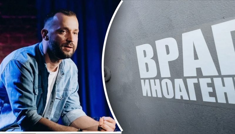 У Росії додалося іноземних агентів за підтримку України