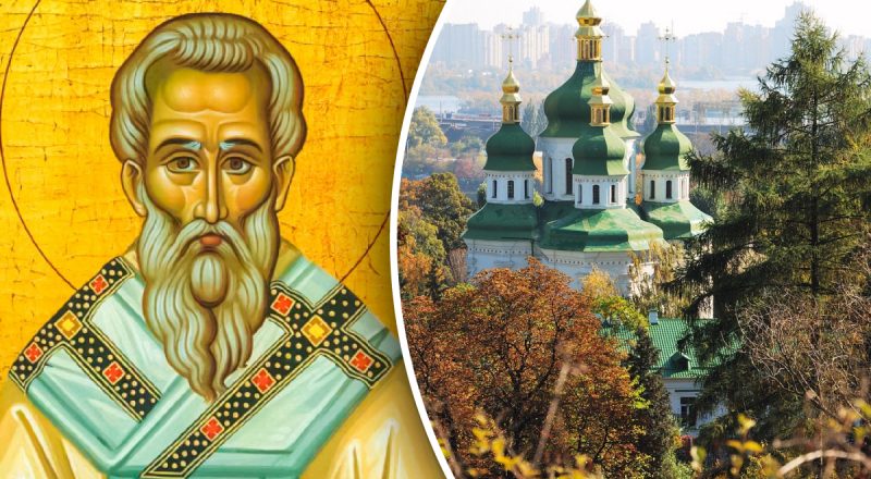 Церковне свято 6 вересня: що не можна робити на священномученика Євтихія