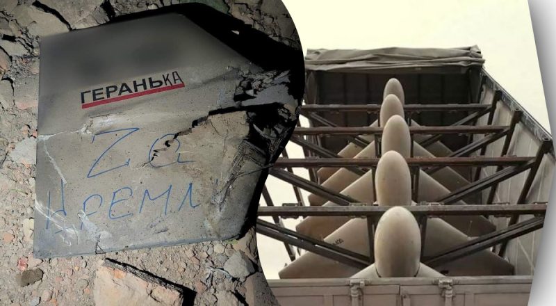 "Економлять ракети та б'ють дронами": у ЗСУ заявили про нову партію "Шахедів" у Росії